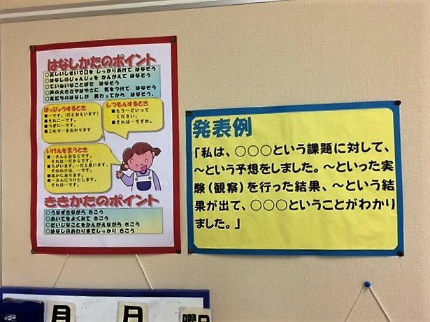 180509山上t掲示物 (4).JPG