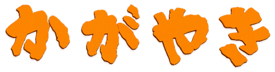 koukun.png