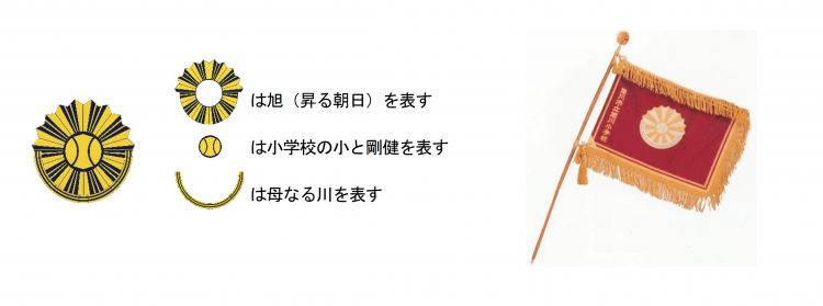 kousho.png