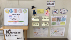 10月18日(金)②.png
