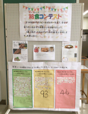 3月11日(火)②.png