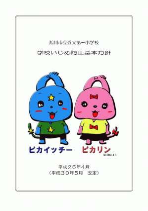 表紙.png