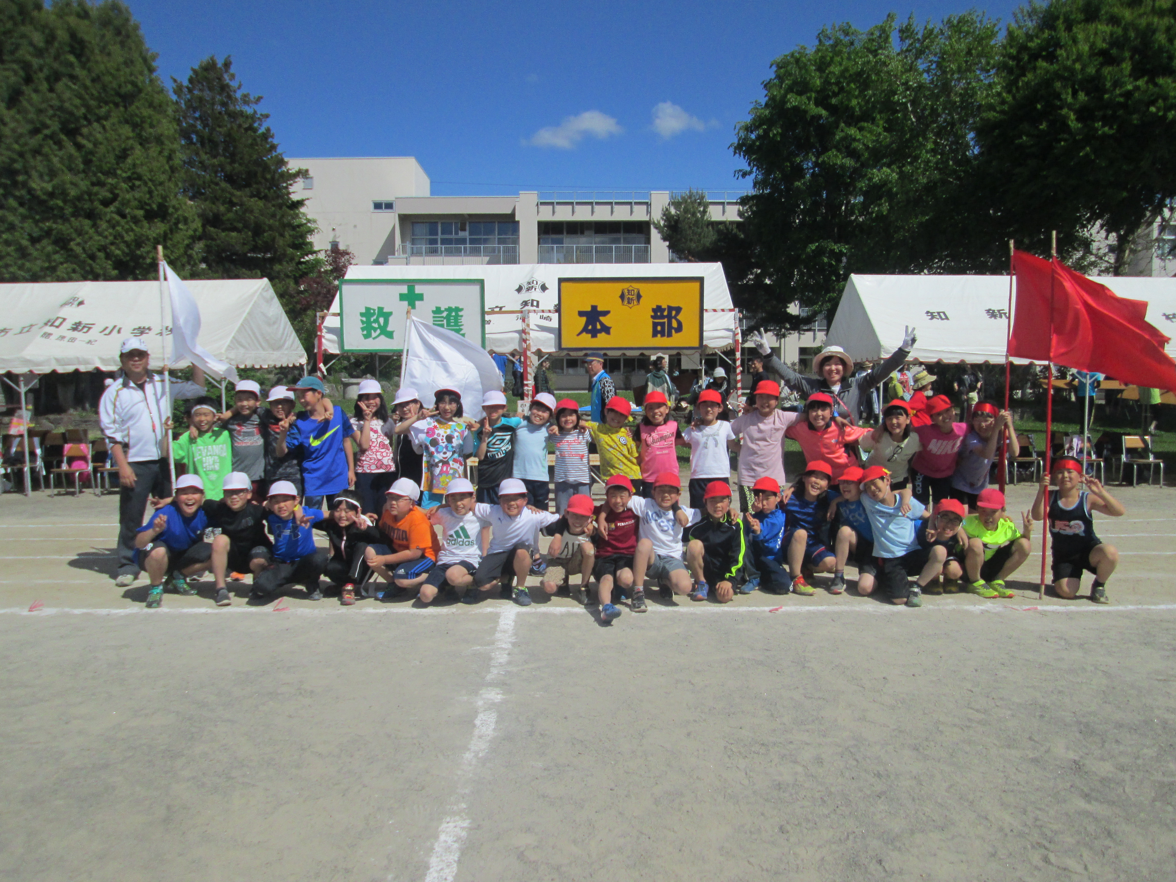 ４年１組 ２組 旭川市立知新小学校