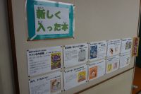 あしなが文庫②.JPG