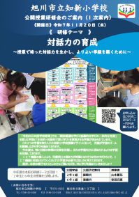 スクリーンショット 2025-10-16 101529.png