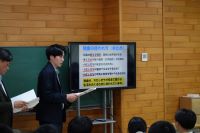 租税教室②.JPG