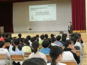 非行防止教室.jpg