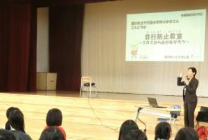 非行防止教室１.JPG