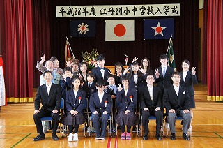 入学式全体写真.jpg