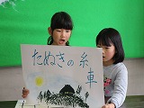 紙芝居２.jpg