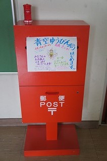 郵便局ポスト.jpg