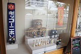 DSC06163.jpg
