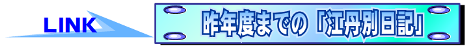 LINK.png