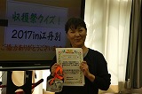 P1020097.jpg