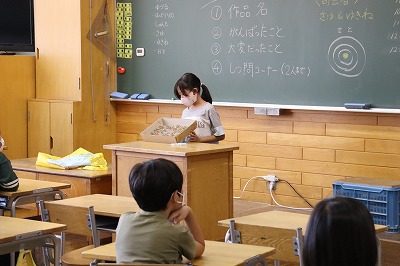 発表2.jpg