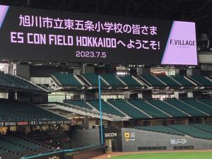 LINE_ALBUM_2023 修学旅行１日目_2307053.jpg