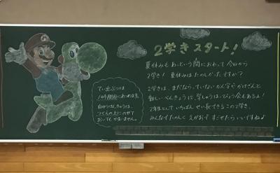 ３年生①.jpg