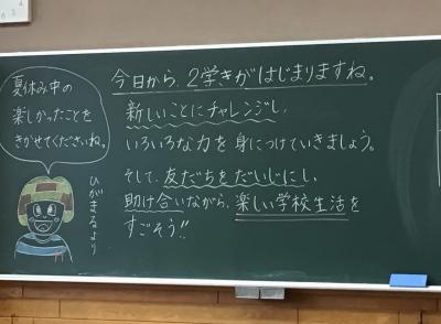 ３年生②.jpg