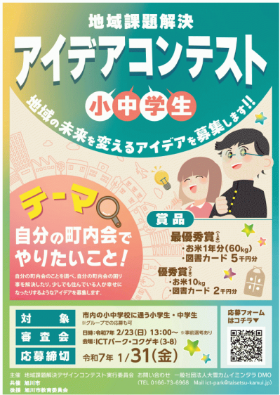 スクリーンショット 2024-11-27 150820.png