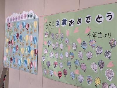 メッセージ２.jpg