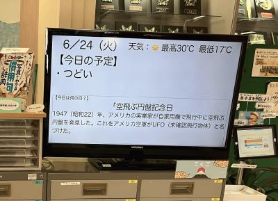 サイネージ.jpg