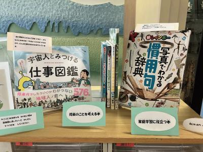 本の紹介 (2).jpg