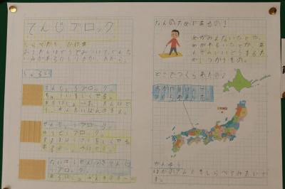 自学ノート２.jpg