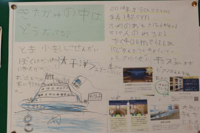 自学ノート３.jpg