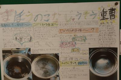 自学ノート４.jpgのサムネイル画像