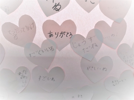 ハッピー拡大DSC_0580.JPG