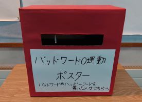 ポスDSC_0578.JPG
