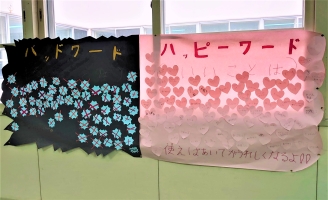 ワードDSC_0579.JPG