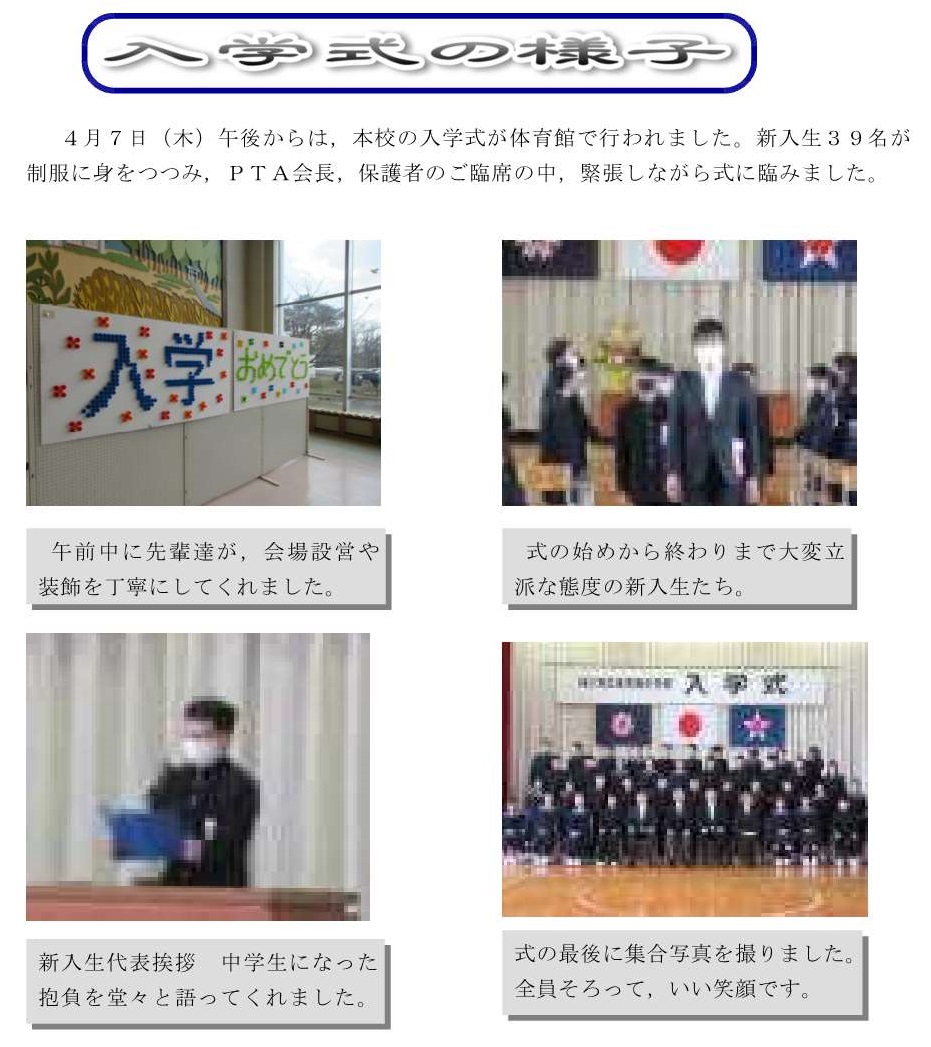 01入学式@.jpg