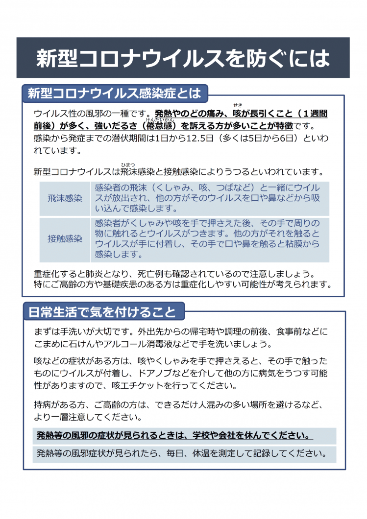 04_啓発リーフレット_01.png