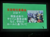 H28 対面式３.JPG