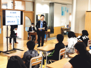 租税教室１.png