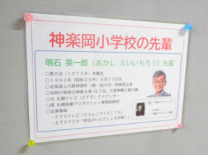 明石先輩.png