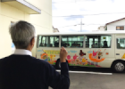 幼稚園３.png