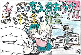 税１.png