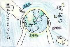 税4.png