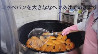 コッペパン.jpg