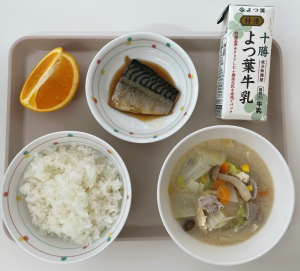 減塩2.png