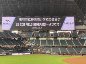 エスコン１.jpg
