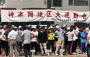 地区運動会１.jpg