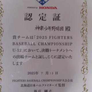 賞状1-thumb-320x320-88838.jpg