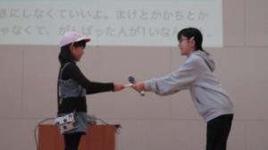 集会12月５.JPG