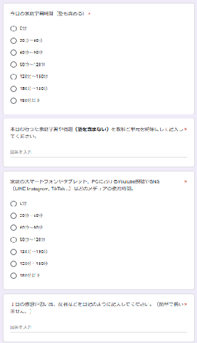 1スクリーンショット 2024-11-15 114746.png