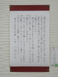 1IMG_5445.jpg