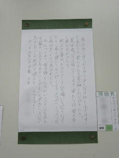 1IMG_5450.jpg