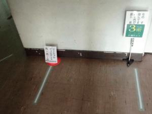 200519順番を待つ位置2.JPG